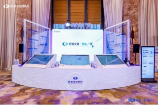 “乘势而上，革故鼎新” 国泰海通旗下国泰君安期货2026年年度策略会成功召开