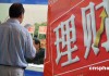 银行对公电子承兑汇票：线上化操作与流转？