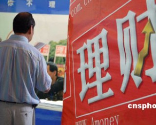 银行对公电子承兑汇票：线上化操作与流转？