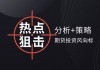 如何理解期货国际铜的定义和特点？它与国内铜期货有何不同？
