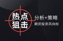 如何理解期货国际铜的定义和特点？它与国内铜期货有何不同？