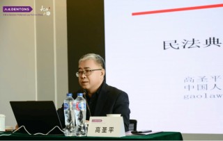 “重组开启2026：监管、治理与交易年度论坛”成功举办