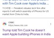 美媒：特朗普不希望苹果公司在印度生产iPhone