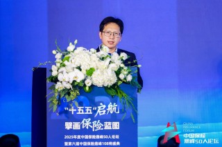 谢远涛：培养复合型人才、推动跨学科融合等是保险高质量发展关键