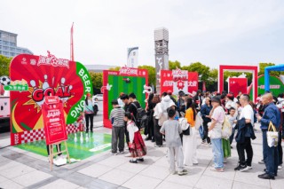 “吴越杯”正式开赛！浙商银行“金融+体育”点燃赛事消费新活力