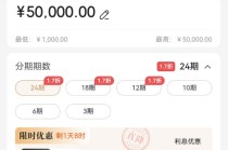 “暗战”再起！最低2.76%，银行信用卡现金分期利率开“卷”