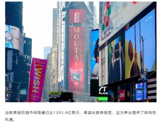 最新1520元，飞天茅台批价两年跌了43%，经销商躺赢神话破灭，当潮水退去谁在裸泳？