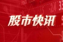 中国联通：公司董事唐国良辞任