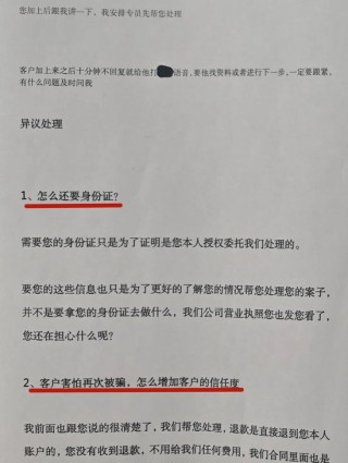 上海警方侦破一起敲诈勒索案