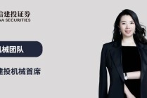 大厂推进与机器人企业合作，中证发布科创创业机器人指数