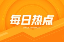 小米YU7：1.16-2.28低息购车，首付4.99万起