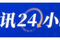 乌军称袭击里海俄罗斯油气钻井平台
