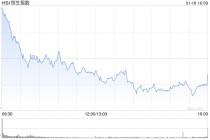 收评：港股恒指跌0.29% 科指跌0.11% 内房股普跌 新消费概念走弱 半导体板块午后走强