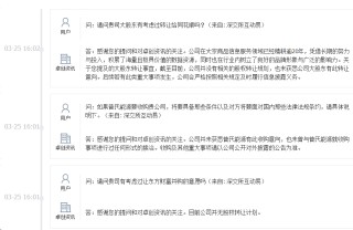 卓创资讯两年挣1.2亿元竟分红2.3亿元，公司缘何进行大比例分红？