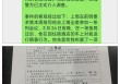 500亿巨头研究所所长左前明被指猥亵女下属，被警方控制，“他在业界备受尊敬”！公司回应：暂停其一切工作