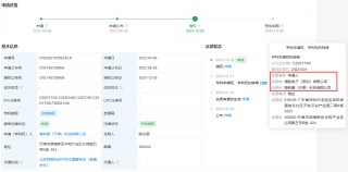 海菲曼北交所过会：高增长、高毛利与高退货率并存 与创始股东家族关联交易密切埋雷
