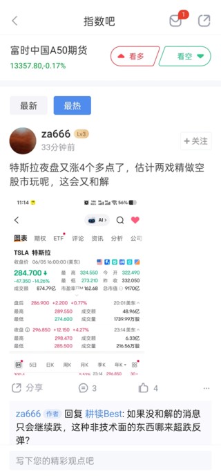 快人一步决胜期市！新浪财经三大利器为投资者筑起“智能护城河”