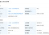 王健林，突发！又被冻结约3亿元股权