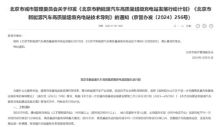 充电5分钟，续航800公里？比亚迪、宁德时代、欣旺达等布局，“超快充”市场火了，规模化落地还有多远？