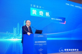 重庆市人民政府原市长黄奇帆：未来十年人民币汇率有望稳步升值 上升到1:6左右