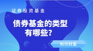基金申购赎回要注意什么？
