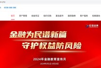 宏信证券更名为天府证券，“变身”地方国资券商后前景如何？