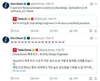 AI芯片竞争加剧 马斯克在韩国招募半导体人才