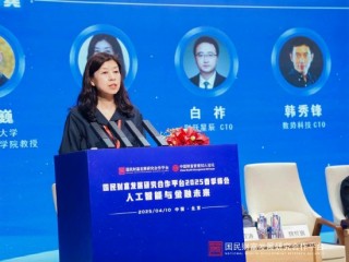 澜舟科技联席CEO李京梅：未来Agent在大模型企业应用的占比会越来越高