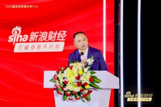 刘煜辉：要把中国建立的优势转化为盛势和定势，基础的工作有三点