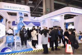 厦门国际银行集团亮相第十八届世界华商大会 三地机构联合参展服务全球华商