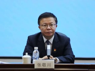 张敬川被免，系广东农信2026首位被查的干部