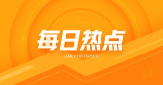 长城汽车：3 月销量降 2.28% 新能源车亮眼
