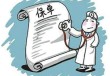 如何有效激活电子保单？激活电子保单有哪些步骤？