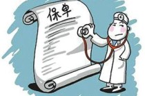 如何有效激活电子保单？激活电子保单有哪些步骤？