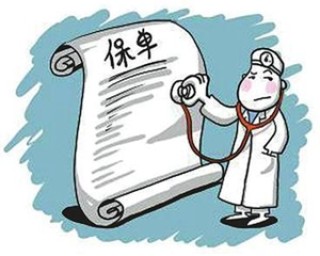 如何有效激活电子保单？激活电子保单有哪些步骤？