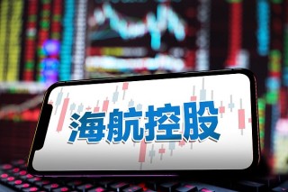 海航控股放弃增资西部航空，拟7.5亿元加码海航货运