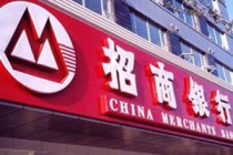 银行定期存款到期通知方式有哪些？