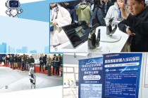 作为支撑人形机器人大规模商业化落地的重要基础设施 人形机器人保险走向前台