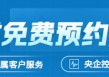 【中信期货技术解盘】重点品种日内交易策略——日报20250529