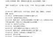 李想：全新理想L9是具身智能机器人的开山之作
