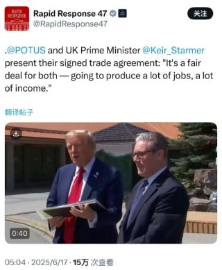 美国总统特朗普与英国首相斯塔默签署贸易协议