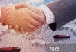 如何进入社区投资相关组织？进入途径有哪些？