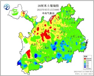中央气象台：全国农业气象影响预报与评估（2025年05月15日）