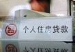 购买住房公积金有什么好处？如何充分利用这些好处？
