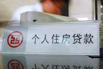 购买住房公积金有什么好处？如何充分利用这些好处？