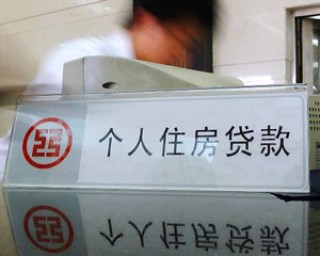 购买住房公积金有什么好处？如何充分利用这些好处？