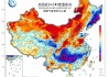 冷空气轮番上阵 多地气温开启“蹦迪”模式