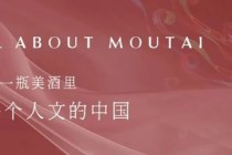 1月6日起，i茅台APP每日9点开售贵州茅台酒（丙午马年）