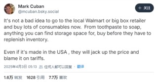 “中国商品被抢空”！美国人疯狂囤货，亿万富翁号召：从牙膏到肥皂，趁早买起来！中国电视被买断货