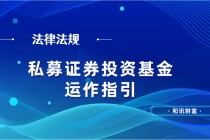 如何运作特定公司业务？保险代理公司运作模式有哪些？